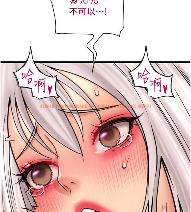 查看漫画請用啪支付 - 第76話-我會好好享用你的變態女友 - sayhentaiz.net中的2045614图片