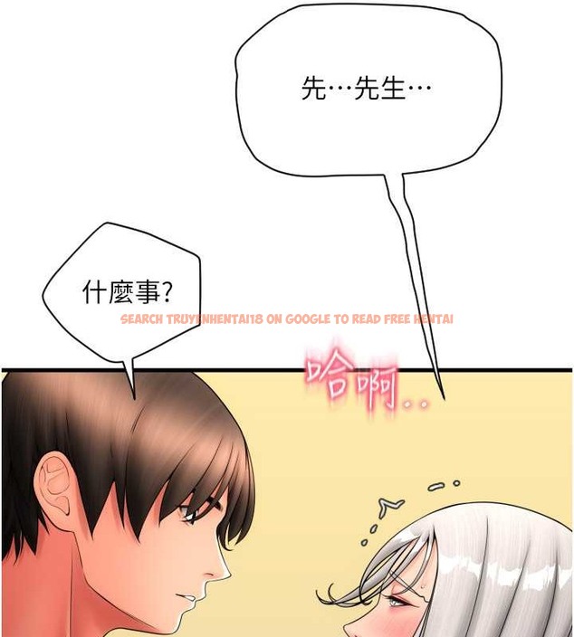 查看漫画請用啪支付 - 第76話-我會好好享用你的變態女友 - sayhentaiz.net中的2045620图片
