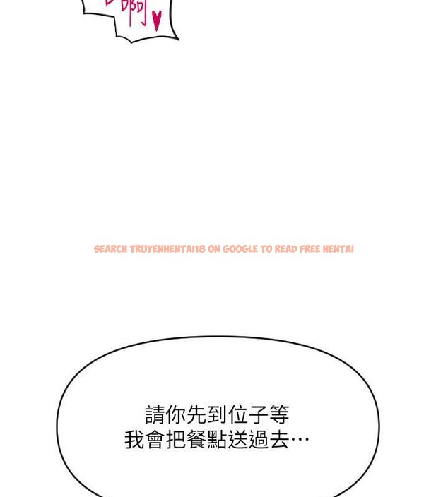查看漫画請用啪支付 - 第76話-我會好好享用你的變態女友 - sayhentaiz.net中的2045624图片