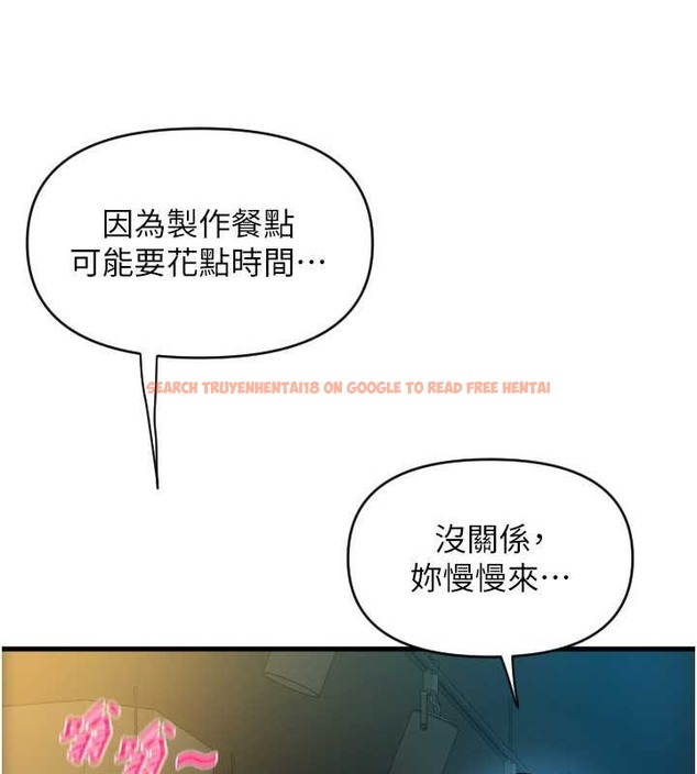 查看漫画請用啪支付 - 第76話-我會好好享用你的變態女友 - sayhentaiz.net中的2045628图片
