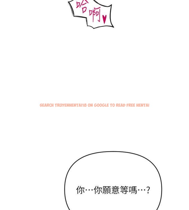 查看漫画請用啪支付 - 第76話-我會好好享用你的變態女友 - sayhentaiz.net中的2045633图片