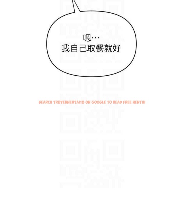 查看漫画請用啪支付 - 第76話-我會好好享用你的變態女友 - sayhentaiz.net中的2045636图片