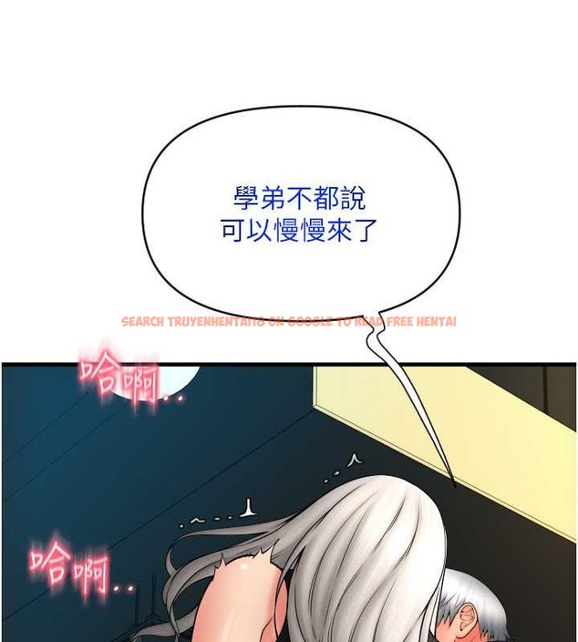 查看漫画請用啪支付 - 第76話-我會好好享用你的變態女友 - sayhentaiz.net中的2045637图片