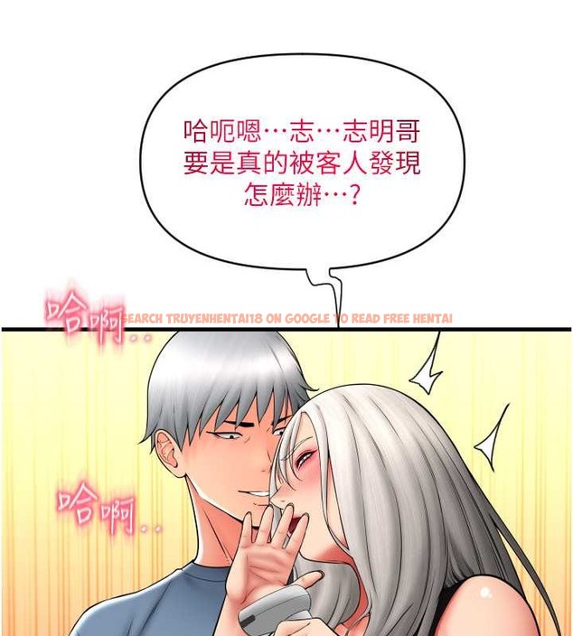 查看漫画請用啪支付 - 第76話-我會好好享用你的變態女友 - sayhentaiz.net中的2045640图片