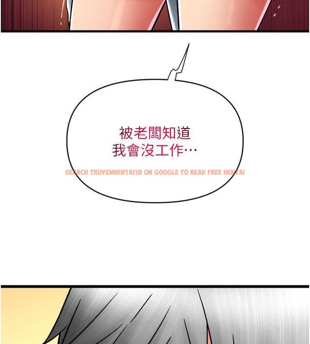 查看漫画請用啪支付 - 第76話-我會好好享用你的變態女友 - sayhentaiz.net中的2045642图片