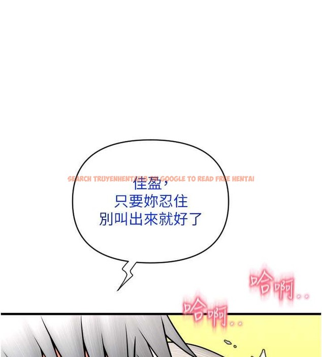 查看漫画請用啪支付 - 第76話-我會好好享用你的變態女友 - sayhentaiz.net中的2045646图片