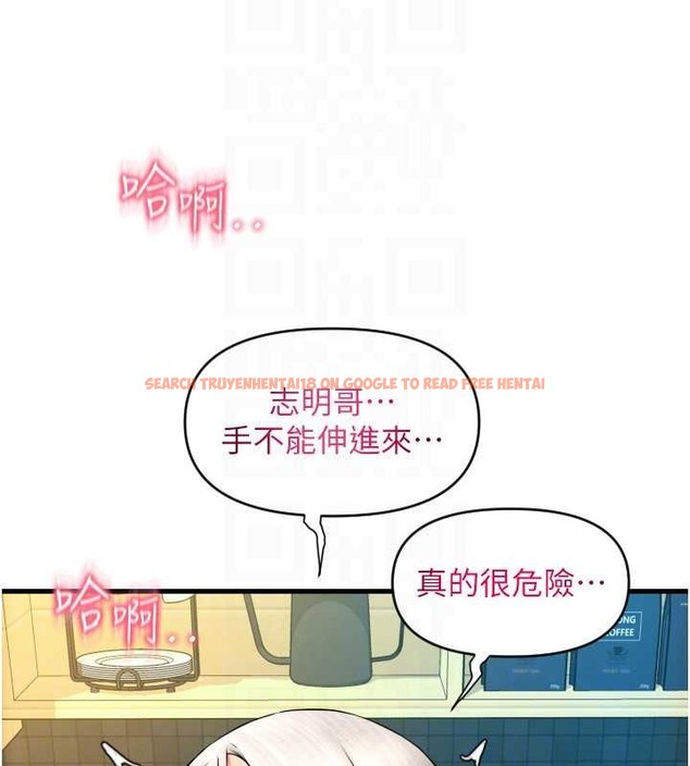 查看漫画請用啪支付 - 第76話-我會好好享用你的變態女友 - sayhentaiz.net中的2045653图片