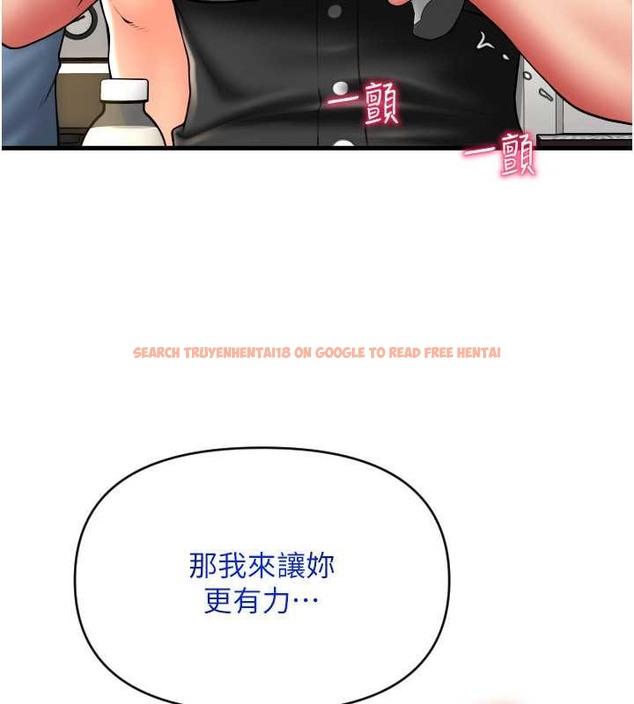 查看漫画請用啪支付 - 第76話-我會好好享用你的變態女友 - sayhentaiz.net中的2045660图片