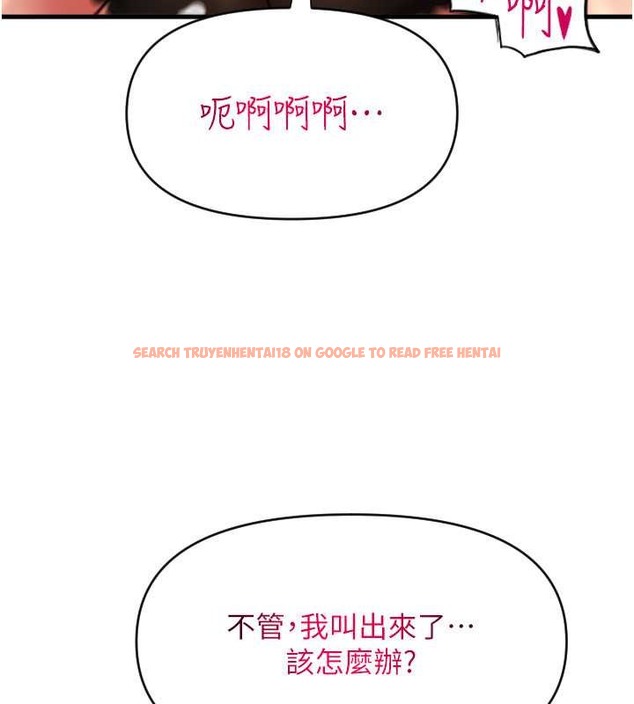 查看漫画請用啪支付 - 第76話-我會好好享用你的變態女友 - sayhentaiz.net中的2045662图片