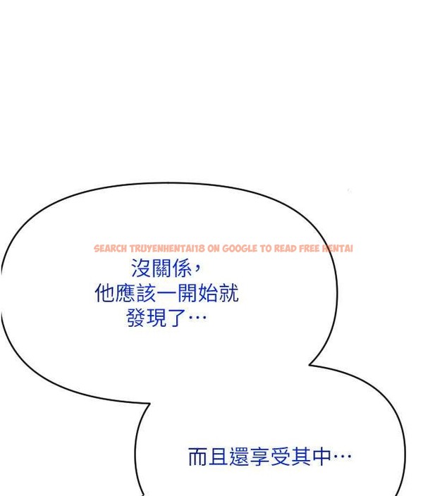 查看漫画請用啪支付 - 第76話-我會好好享用你的變態女友 - sayhentaiz.net中的2045665图片