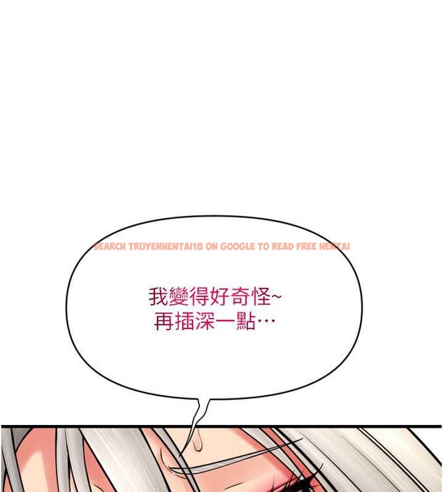 查看漫画請用啪支付 - 第76話-我會好好享用你的變態女友 - sayhentaiz.net中的2045668图片