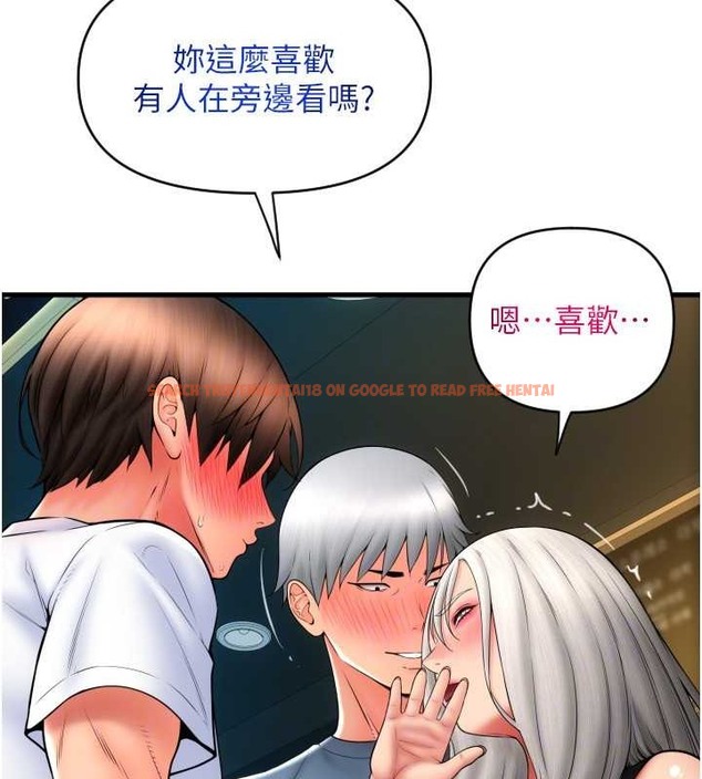 查看漫画請用啪支付 - 第76話-我會好好享用你的變態女友 - sayhentaiz.net中的2045675图片
