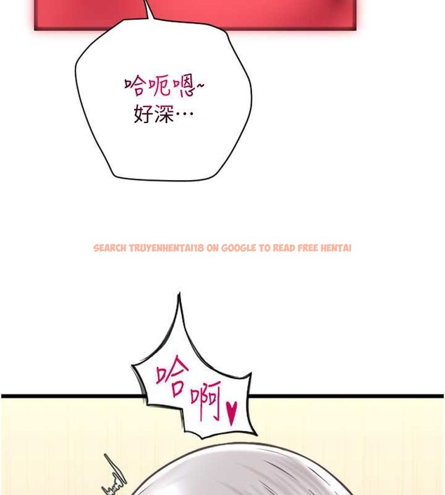 查看漫画請用啪支付 - 第76話-我會好好享用你的變態女友 - sayhentaiz.net中的2045679图片