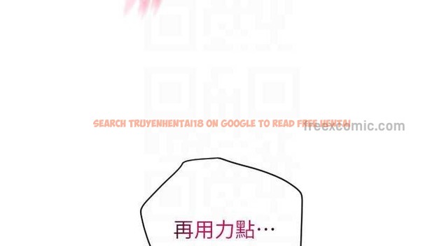 查看漫画請用啪支付 - 第76話-我會好好享用你的變態女友 - sayhentaiz.net中的2045682图片