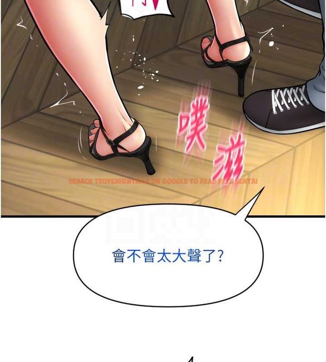 查看漫画請用啪支付 - 第76話-我會好好享用你的變態女友 - sayhentaiz.net中的2045684图片