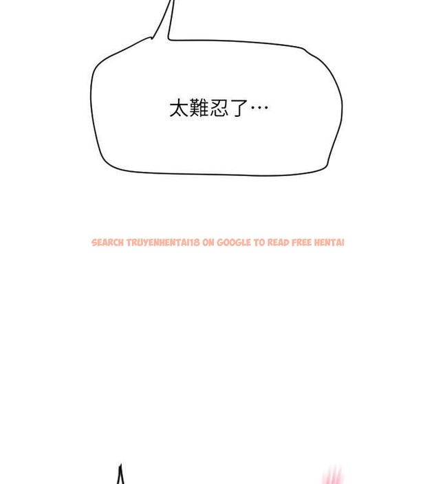 查看漫画請用啪支付 - 第76話-我會好好享用你的變態女友 - sayhentaiz.net中的2045687图片