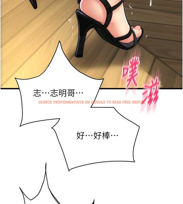 查看漫画請用啪支付 - 第76話-我會好好享用你的變態女友 - sayhentaiz.net中的2045689图片