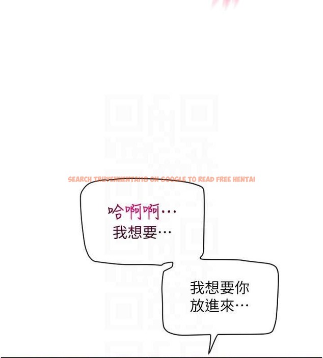 查看漫画請用啪支付 - 第76話-我會好好享用你的變態女友 - sayhentaiz.net中的2045692图片