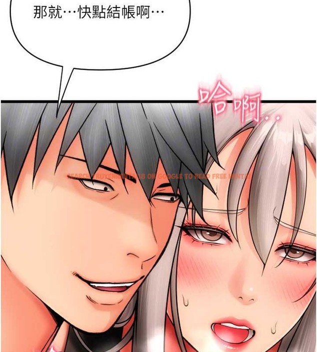 查看漫画請用啪支付 - 第76話-我會好好享用你的變態女友 - sayhentaiz.net中的2045697图片