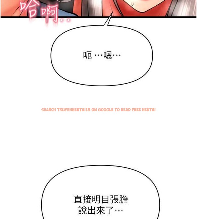查看漫画請用啪支付 - 第76話-我會好好享用你的變態女友 - sayhentaiz.net中的2045698图片