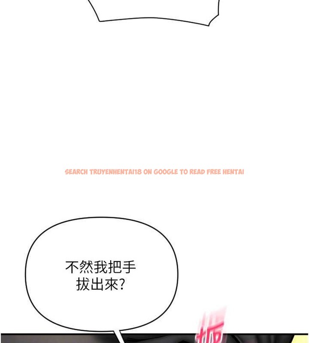 查看漫画請用啪支付 - 第76話-我會好好享用你的變態女友 - sayhentaiz.net中的2045706图片