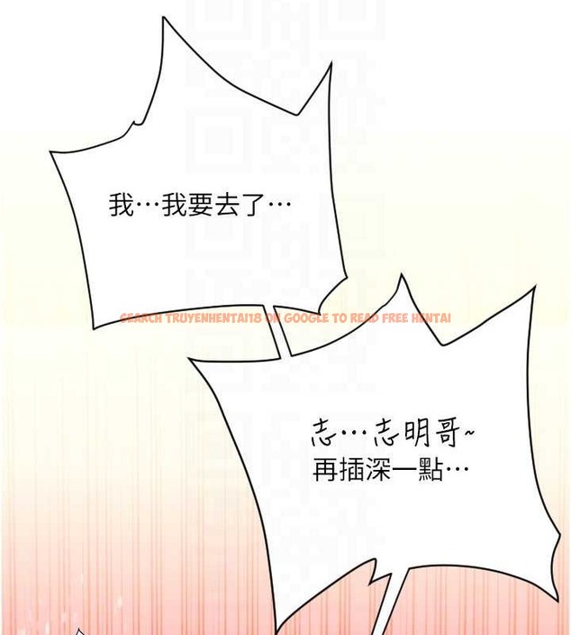 查看漫画請用啪支付 - 第76話-我會好好享用你的變態女友 - sayhentaiz.net中的2045713图片