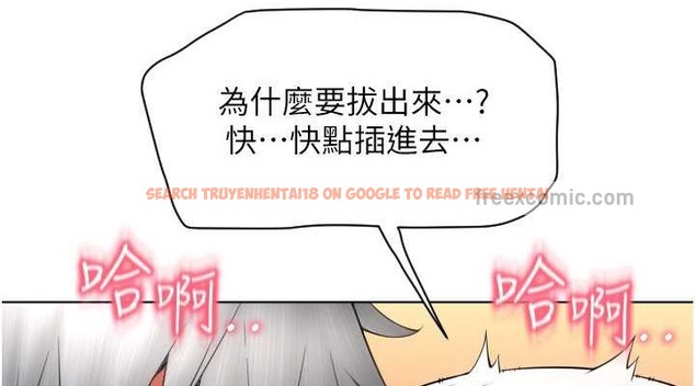 查看漫画請用啪支付 - 第76話-我會好好享用你的變態女友 - sayhentaiz.net中的2045720图片