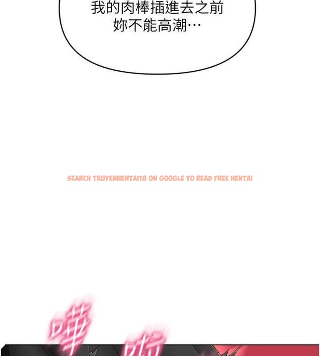 查看漫画請用啪支付 - 第76話-我會好好享用你的變態女友 - sayhentaiz.net中的2045722图片