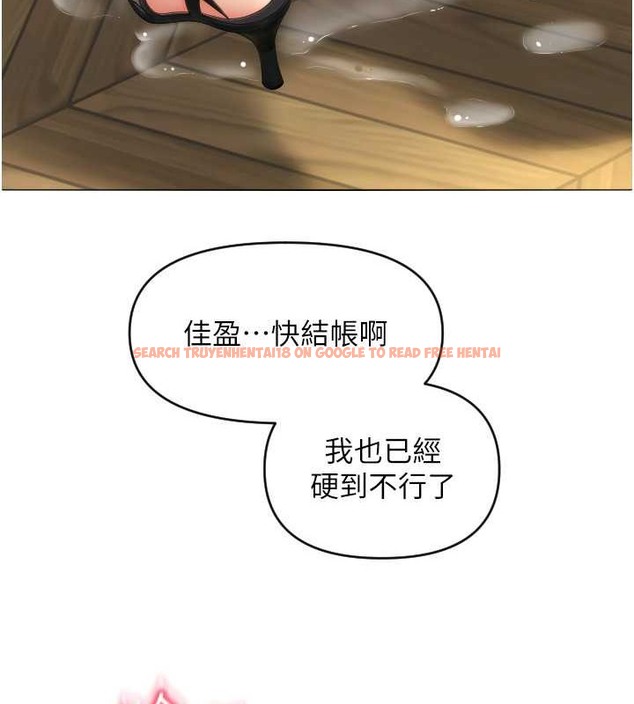 查看漫画請用啪支付 - 第76話-我會好好享用你的變態女友 - sayhentaiz.net中的2045730图片