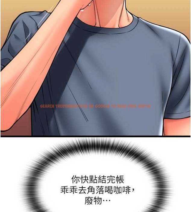 查看漫画請用啪支付 - 第76話-我會好好享用你的變態女友 - sayhentaiz.net中的2045741图片