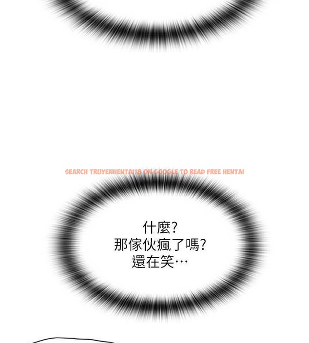 查看漫画請用啪支付 - 第76話-我會好好享用你的變態女友 - sayhentaiz.net中的2045742图片
