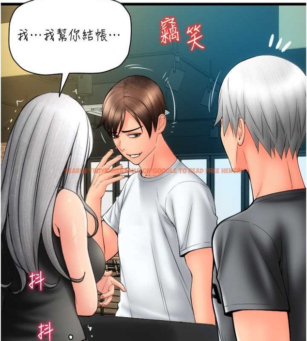 查看漫画請用啪支付 - 第76話-我會好好享用你的變態女友 - sayhentaiz.net中的2045743图片