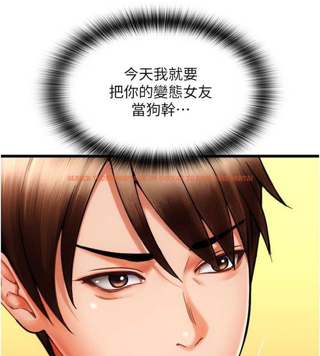 查看漫画請用啪支付 - 第76話-我會好好享用你的變態女友 - sayhentaiz.net中的2045745图片