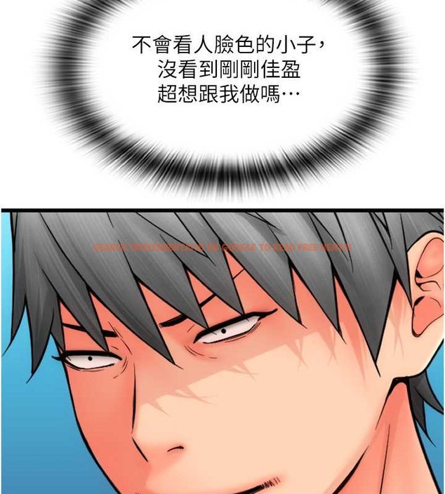 查看漫画請用啪支付 - 第76話-我會好好享用你的變態女友 - sayhentaiz.net中的2045747图片
