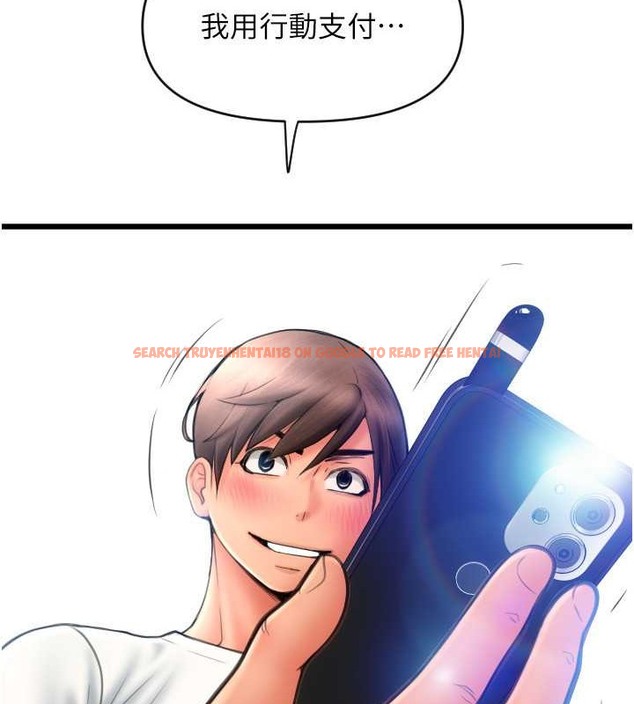查看漫画請用啪支付 - 第76話-我會好好享用你的變態女友 - sayhentaiz.net中的2045749图片