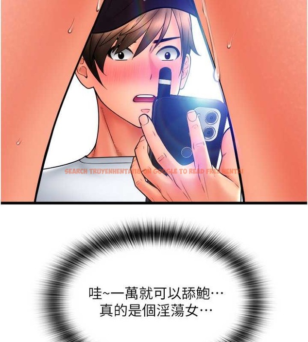 查看漫画請用啪支付 - 第76話-我會好好享用你的變態女友 - sayhentaiz.net中的2045755图片
