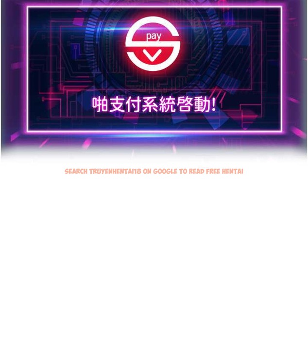 查看漫画請用啪支付 - 第76話-我會好好享用你的變態女友 - sayhentaiz.net中的2045757图片
