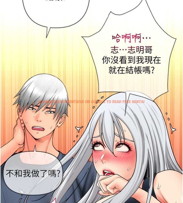 查看漫画請用啪支付 - 第76話-我會好好享用你的變態女友 - sayhentaiz.net中的2045769图片