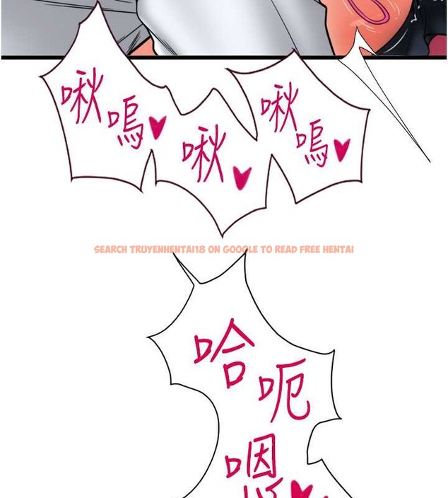 查看漫画請用啪支付 - 第76話-我會好好享用你的變態女友 - sayhentaiz.net中的2045771图片
