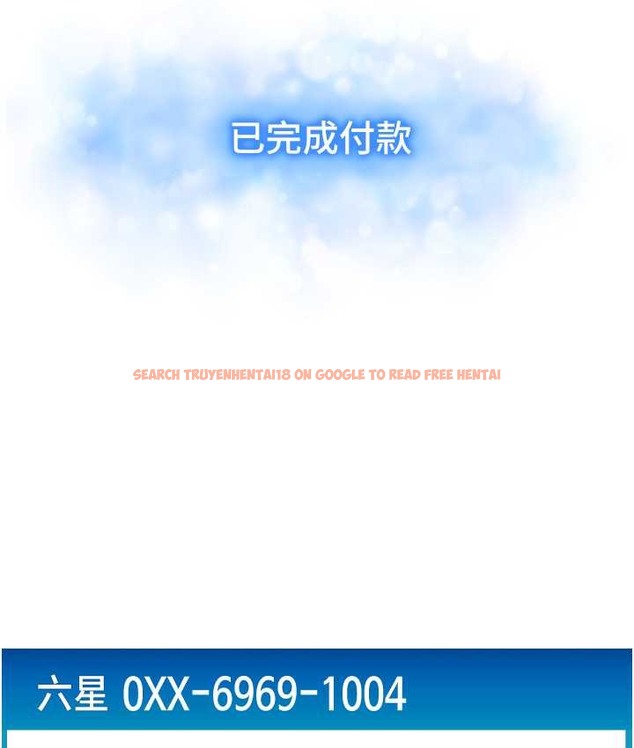 查看漫画請用啪支付 - 第77話-吃葛格的大肉棒 - sayhentaiz.net中的2067967图片
