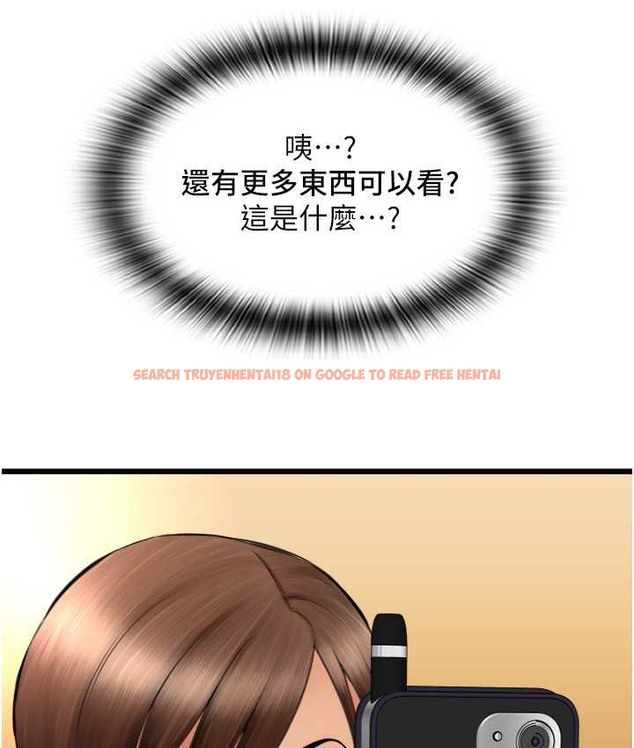 查看漫画請用啪支付 - 第77話-吃葛格的大肉棒 - sayhentaiz.net中的2067974图片