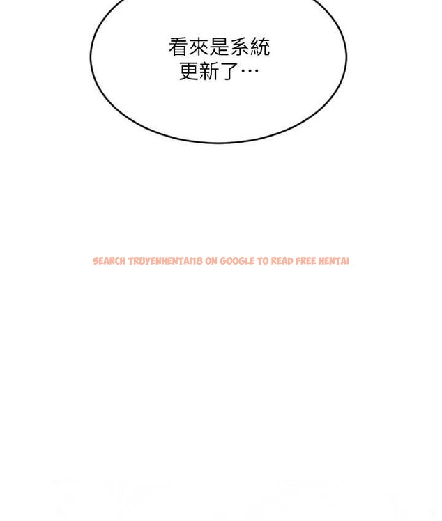 查看漫画請用啪支付 - 第77話-吃葛格的大肉棒 - sayhentaiz.net中的2067976图片