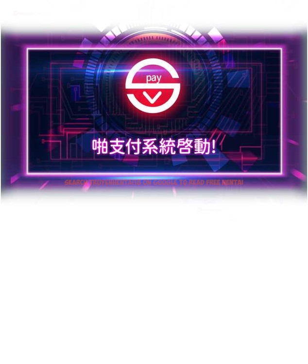 查看漫画請用啪支付 - 第77話-吃葛格的大肉棒 - sayhentaiz.net中的2067977图片