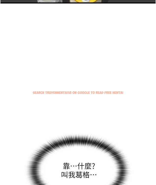 查看漫画請用啪支付 - 第77話-吃葛格的大肉棒 - sayhentaiz.net中的2067984图片