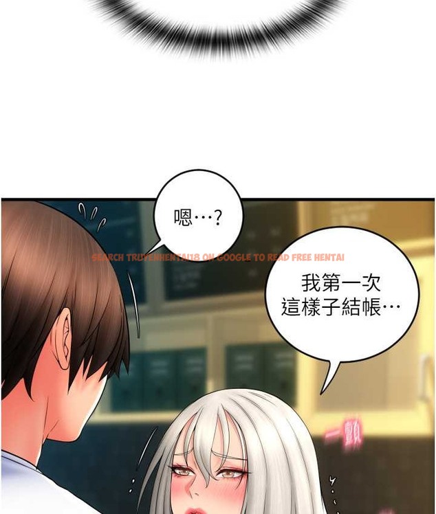 查看漫画請用啪支付 - 第77話-吃葛格的大肉棒 - sayhentaiz.net中的2067985图片
