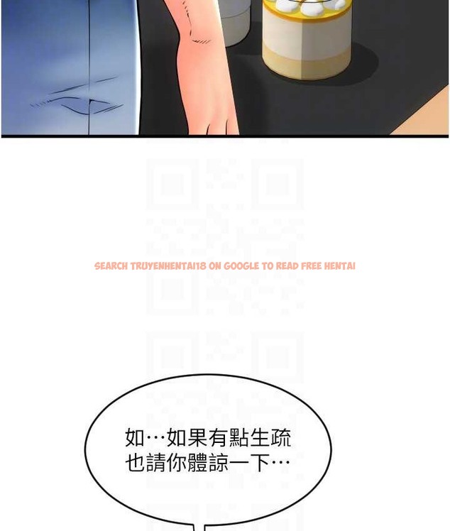 查看漫画請用啪支付 - 第77話-吃葛格的大肉棒 - sayhentaiz.net中的2067987图片