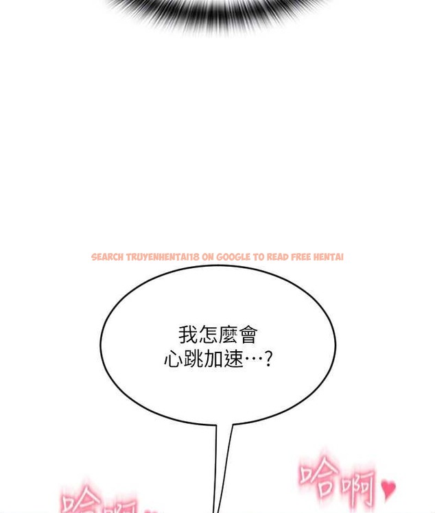 查看漫画請用啪支付 - 第77話-吃葛格的大肉棒 - sayhentaiz.net中的2067990图片