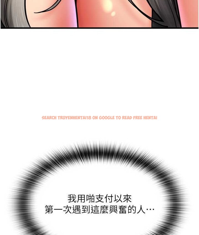 查看漫画請用啪支付 - 第77話-吃葛格的大肉棒 - sayhentaiz.net中的2067993图片