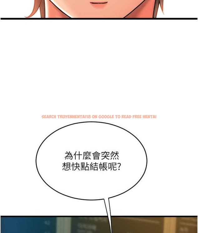 查看漫画請用啪支付 - 第77話-吃葛格的大肉棒 - sayhentaiz.net中的2067995图片
