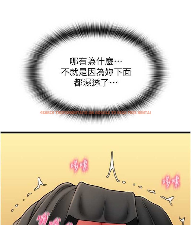 查看漫画請用啪支付 - 第77話-吃葛格的大肉棒 - sayhentaiz.net中的2067999图片